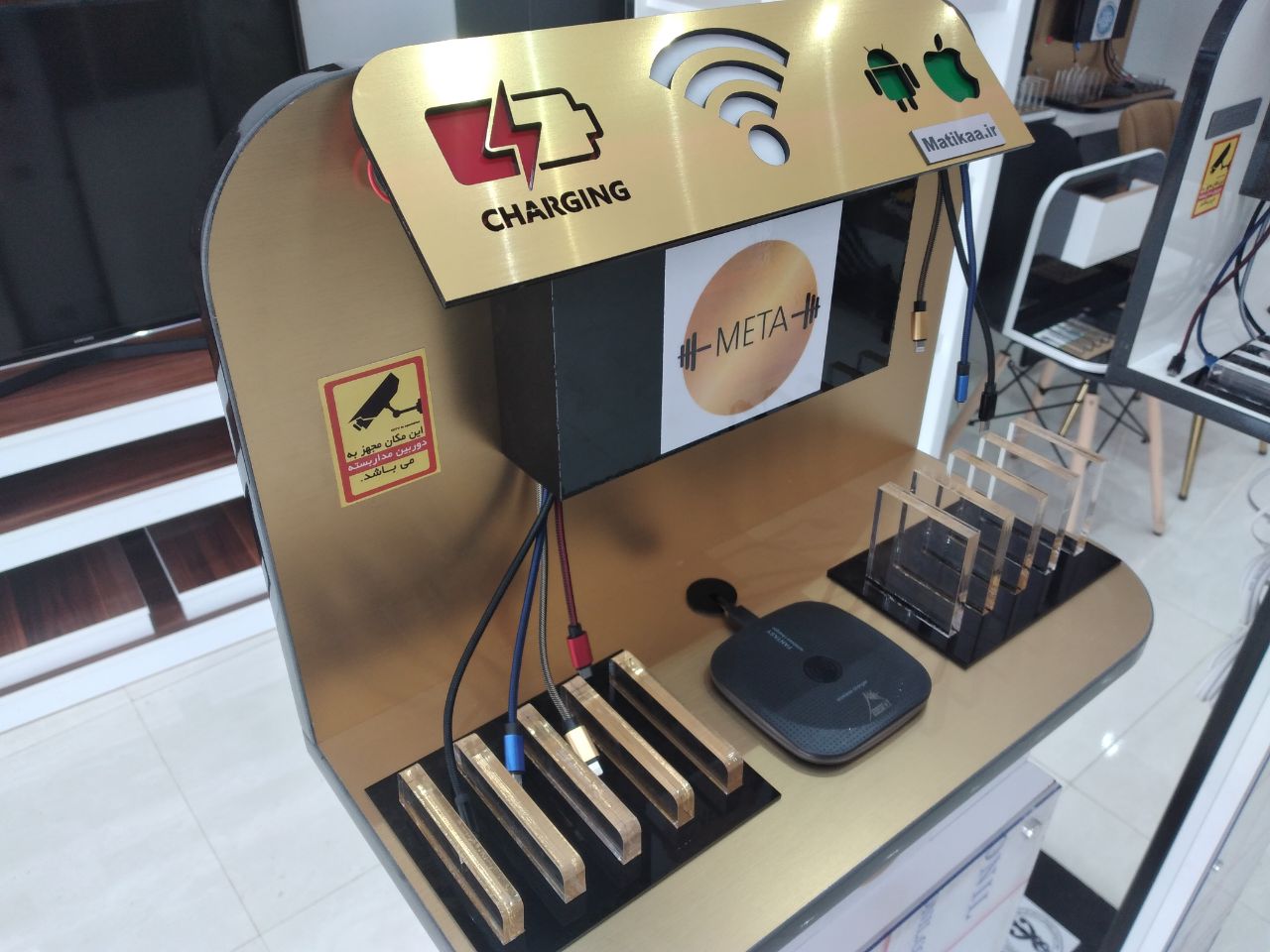 شارژر – شارژ موبایل – استند شارژر موبایل – استند شارژر اماکن عمومی – استند شارژ موبایل - استند شارژ - ایستگاه شارژ موبایل - شارژر موبایل - شارژر اماکن عمومی - شارژرهای عمومی - شارژر موبایل اماکن عمومی - شارژر وایرلس - شارژر بی سیم – ایستگاه شارژ - شارژرهای فست - شارژر رومیزی – استند موبایل – استند عمومی موبایل – شارژر عمومی – تابلو اعلانات – تابلو اطلاعات هوشمند – شارژر چندتایی – تابلو اطلاع رسانی – شارژرها - شارژر فرودگاهی – شارژر ترمینال – شارژر بیمارستانی – باکس شارژ موبایل – شارژر باکسی – کیوسک شارژ موبایل – استند شارژ ترمینالی – استند شارژ بیمارستانی- استند شارژ هتلی – استند شارژ رستوران –  – ایستگاه شارژ بیمارستان – ایستگاه شارژ ترمینال – ایستگاه شارژ رستوران – کیوسک شارژ هتل – کیوسک شارژ بیمارستان – کیوسک شارژ ترمینال – کیوسک شارژ رستوران – پایه شارژر – پایه شارژ چندتایی 
