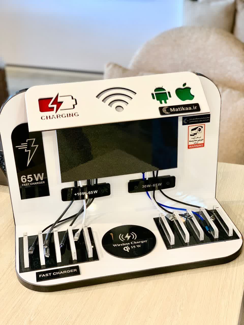 ایستگاه شارژر مدل TWI ProMax  