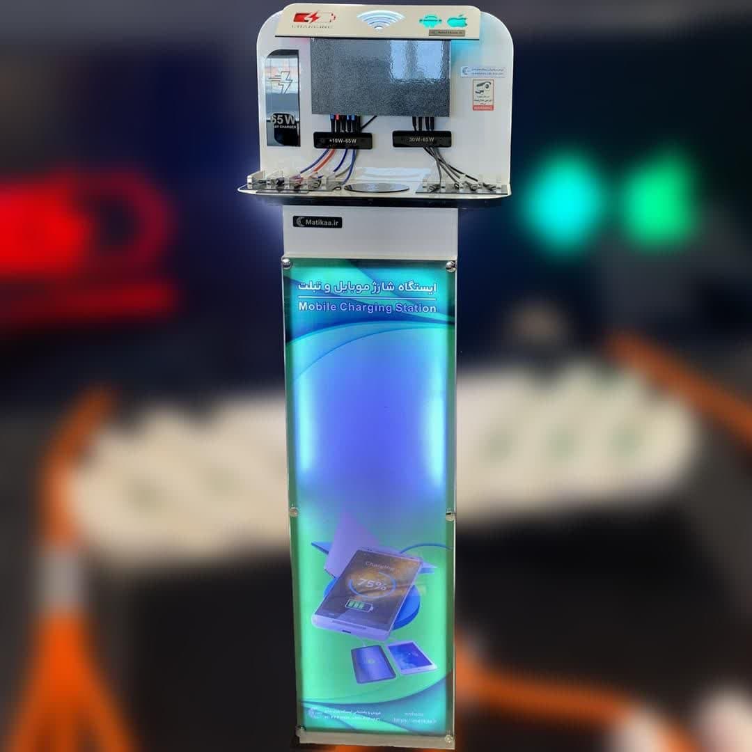 استند شارژر TWIP ProMax (طلایی سفید مشکی)