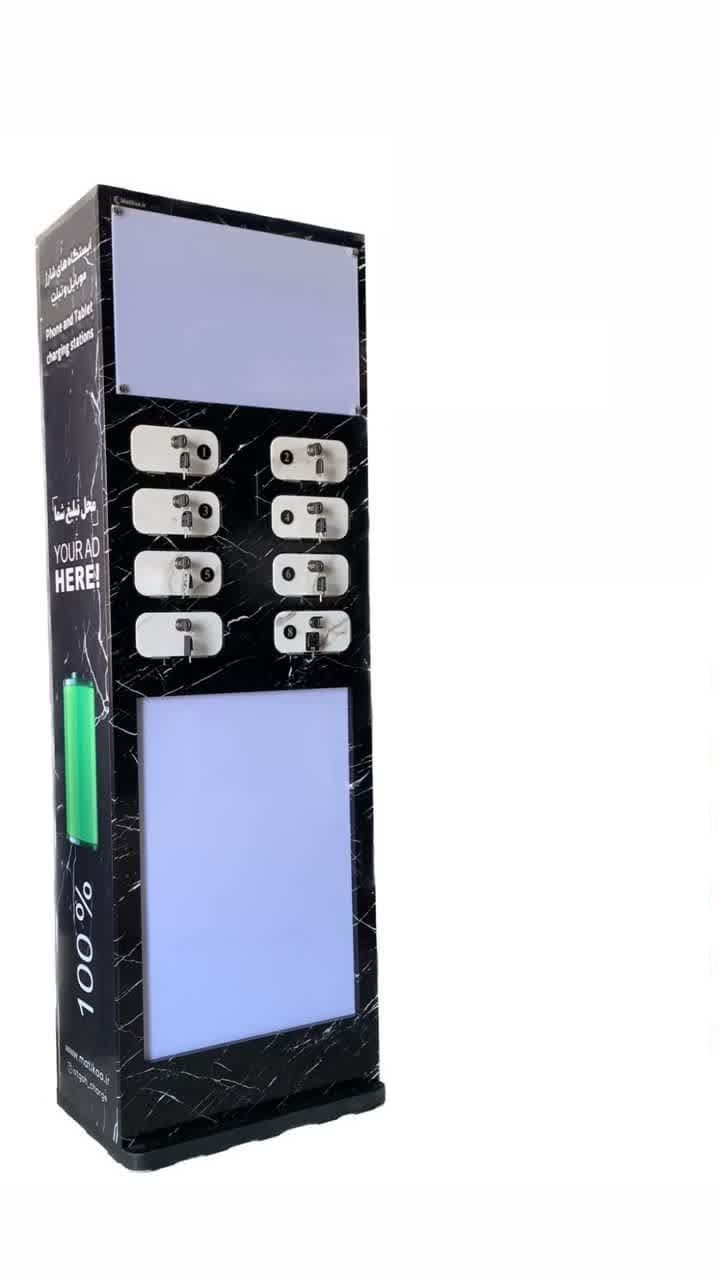 پایه شارژر باکسی BO-1