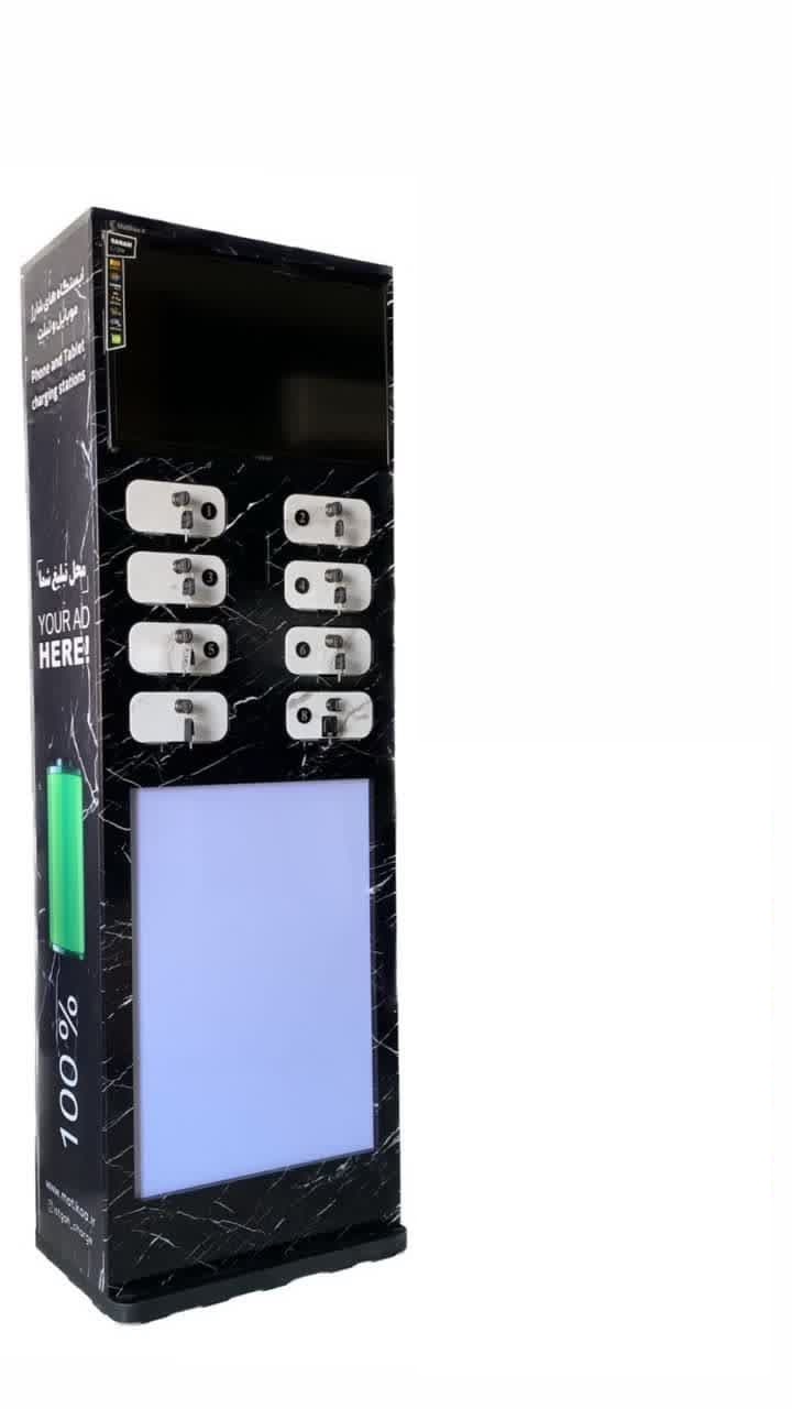 پایه شارژر باکسی BO-2