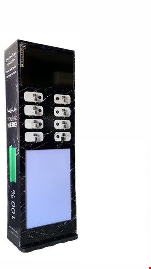 شارژر باکسی BO-2