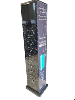 پایه شارژر باکسی BOIH-6