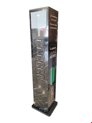 پایه شارژر باکسی BOIH-1
