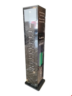 پایه شارژر باکسی BOIH-3