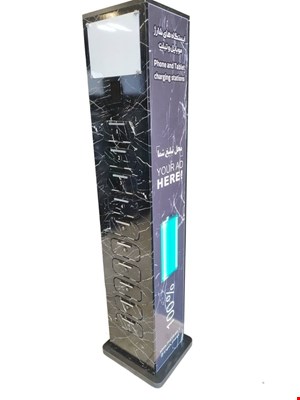 پایه شارژر باکسی BOIH-5